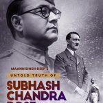 সুভাষ চন্দ্র বসুর অকথিত সত্য