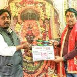 निर्माता अजीत मिश्रा और निर्देशक अरुण तिवारी की भोजपुरी फिल्म ‘हमार भइया’ की शूटिंग कंप्लीट