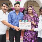 सुर म्यूजिक वर्ल्ड प्रा.लि. और सुरिंदर यादव प्रस्तुत भोजपुरी फिल्म ‘स्वर्ग से सुंदर’ विजय यादव के निर्देशन में शुरू