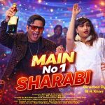 एम के फिल्म्स एंड टेलीविज़न प्रोडक्शन के बैनर तले बना बहुप्रतीक्षित म्यूजिक सॉन्ग “मैं नंबर 1 शराबी” आज ऑफिसियली रिलीज़ हुआ।