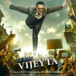 Teaser Of Vijeyta Unveiled: A Real-Life Epic Of Resilience, Struggle And Triumph