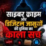 Investigation Expert Deepak Kumar Reveals How Private Investigations Work On Bharat Podcast