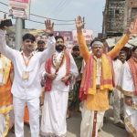 महर्षि सांदीपनि राष्ट्रीय वेद विद्या प्रतिष्ठान और श्री मां विंध्यवासिनी श्रवण वेद पाठशाला समिति के संयुक्त तत्वावधान में आयोजित हुआ त्रिदिवसीय क्षेत्रीय वैदिक सम्मेलन