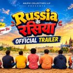 Russia के रसिया का ट्रेलर रिलीज, फिल्म 11 अक्टूबर से यूट्यूब पर देख सकेंगे दर्शक